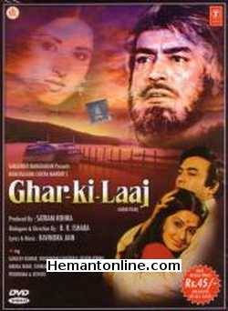 (image for) Ghar Ki Laaj-1960 VCD