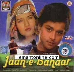 (image for) Jaan E Bahaar-1979 VCD