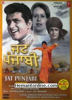 (image for) Jat Punjabi DVD-1979 -Punjabi