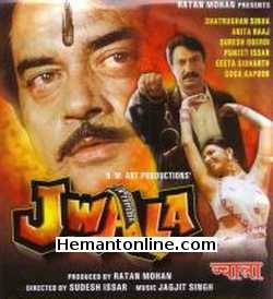 (image for) Jwala-1986 VCD