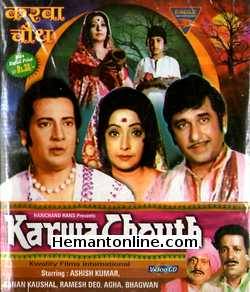 (image for) Karwa Chouth VCD-1980 