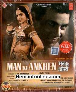 Man Ki Aankhen DVD-1970