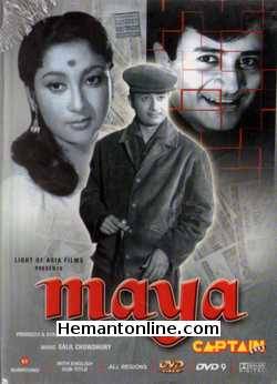 (image for) Maya DVD-1961 