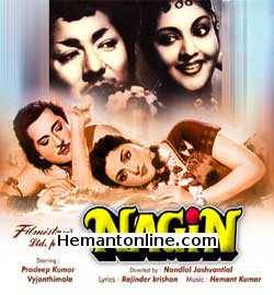 (image for) Nagin-1954 VCD