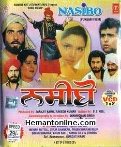 (image for) Nasibo VCD-Punjabi-1993 