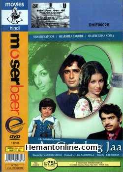 (image for) Aa Gale Lag Jaa 1973 DVD