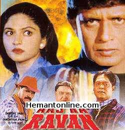(image for) Aaj Ka Ravan-2000 VCD