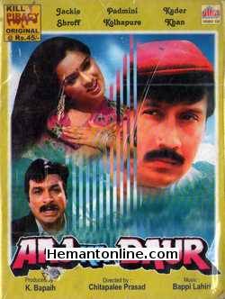 (image for) Aaj Ka Daur VCD-1985 