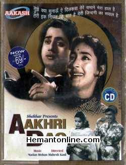 (image for) Aakhri Dao 1958 VCD