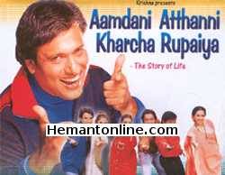 (image for) Aamdani Atthani Kharcha Rupaiya-2001 VCD