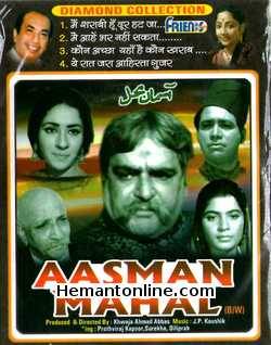 Aasman Mahal 1965 VCD