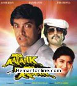 (image for) Aatank Hi Aatank-1995 VCD