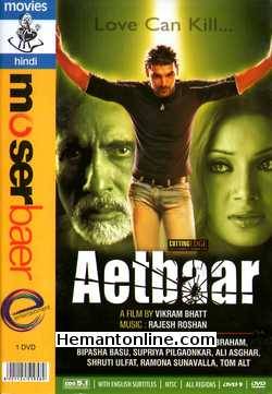 (image for) Aetbaar-2004 VCD
