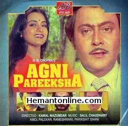 (image for) Agni Pareeksha VCD-1982 