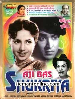 (image for) Aji Bas Shukriya 1958 VCD