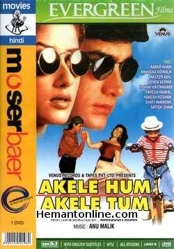 (image for) Akele Hum Akele Tum DVD-1995 