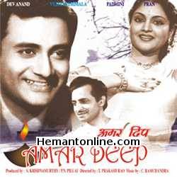 (image for) Amar Deep VCD-1958 