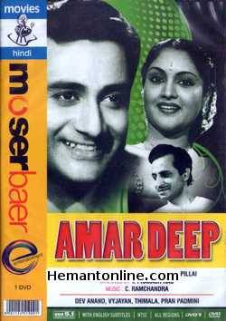 (image for) Amar Deep DVD-1958 