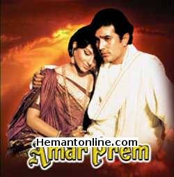 Amar Prem-1971 DVD