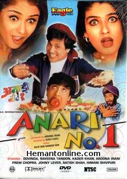 (image for) Anari No 1 DVD-1999 