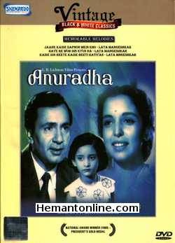 (image for) Anuradha DVD-1960 