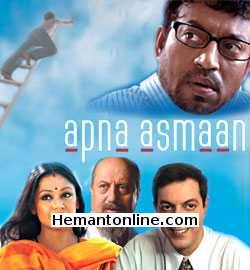 (image for) Apna Asmaan-2007 VCD