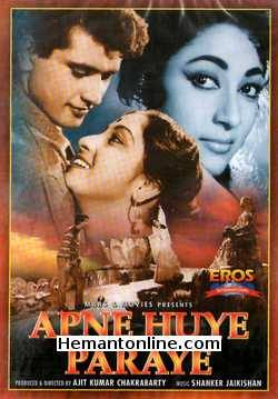 (image for) Apne Huye Paraye 1964 DVD