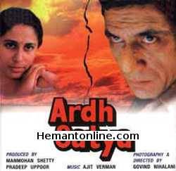 (image for) Ardh Satya-1983 VCD