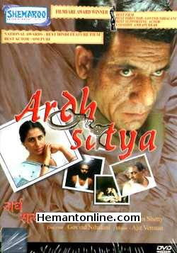 (image for) Ardh Satya DVD-1983 