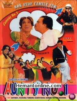 (image for) Aunty No 1 DVD-1998 