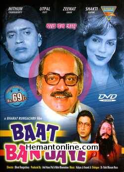 (image for) Baat Ban Jaye 1986 DVD