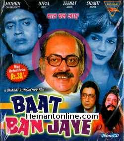 (image for) Baat Ban Jaye VCD-1986 