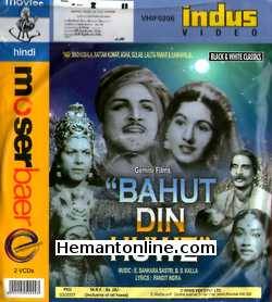 (image for) Bahut Din Huwe VCD-1954 