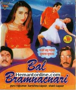 (image for) Bal Brahmchari VCD-1996 