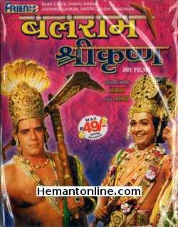 (image for) Balram Shri Krishan 1968 VCD