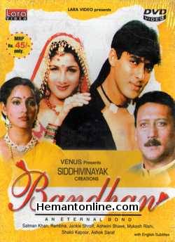 (image for) Bandhan DVD-1998 