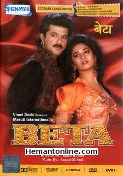 (image for) Beta DVD-1992 