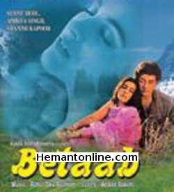 (image for) Betaab-1983 VCD