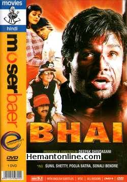 (image for) Bhai-1997 VCD