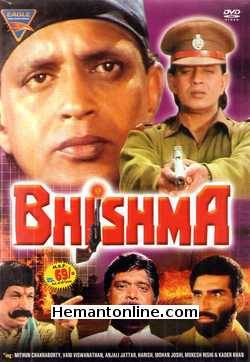 (image for) Bhishma DVD-1996 