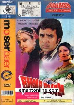 (image for) Bhola Bhala DVD-1978