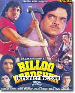 Billoo Badshah-1989 VCD