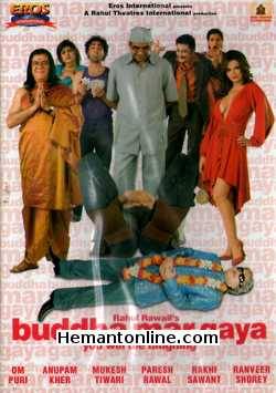 Buddha Mar Gaya DVD-2007