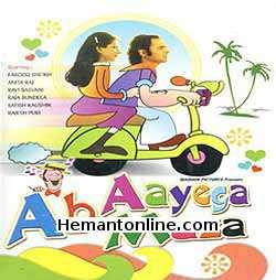 (image for) Ab Ayega Maza-1984 VCD