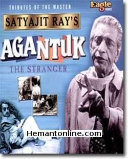 (image for) Agantuk DVD-1991 -Bengali