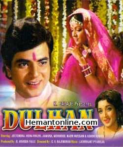 (image for) Dulhan VCD-1974 