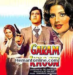 (image for) Garam Khoon-1980 VCD