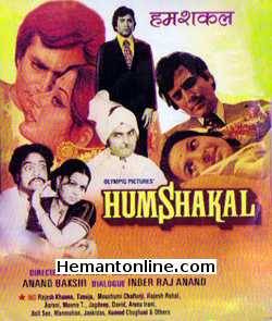 (image for) Humshakal-1974 VCD