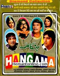 (image for) Hangama VCD-1971 