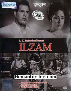(image for) Ilzam 1970 VCD